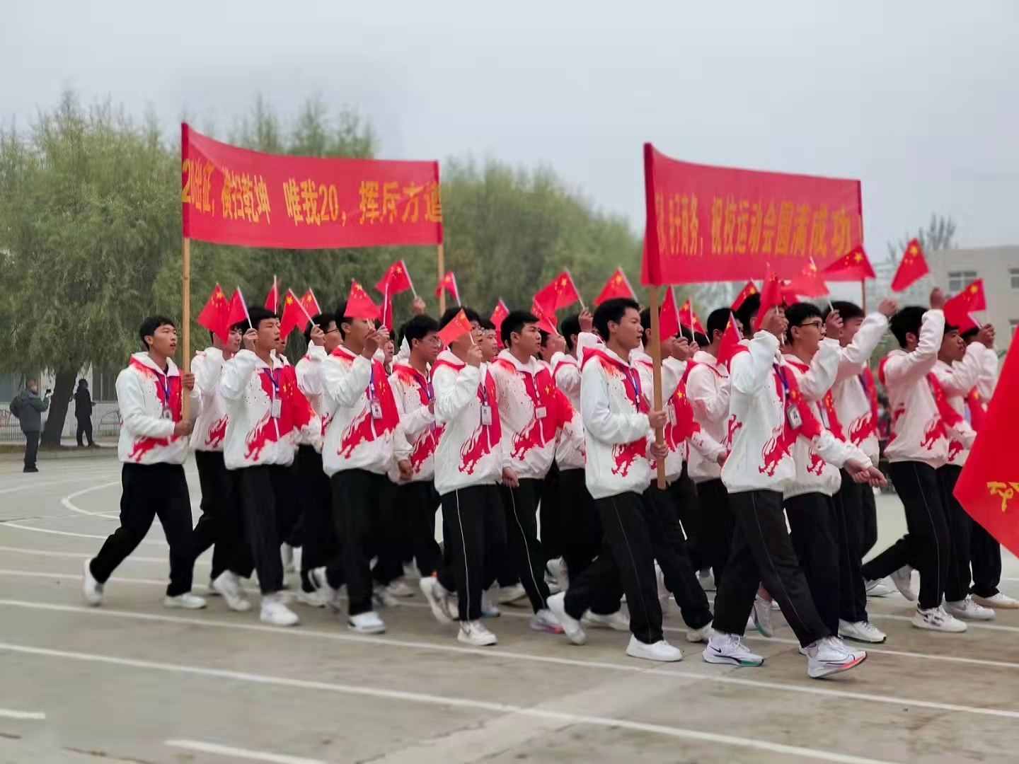 學(xué)校運動會(huì)